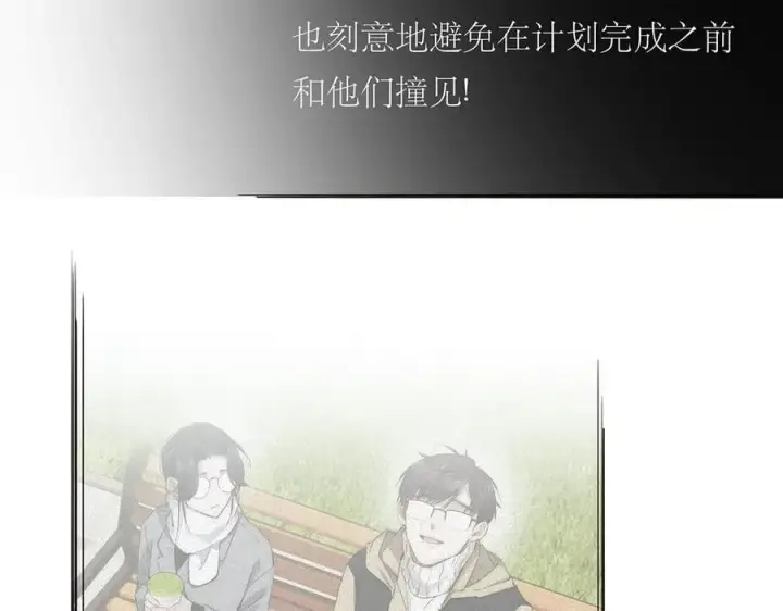 漫画《恩公不做文人雅士》第40话 恶心第10张图