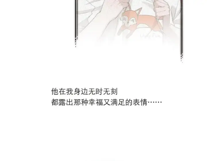 漫画《恩公不做文人雅士》第40话 恶心第102张图