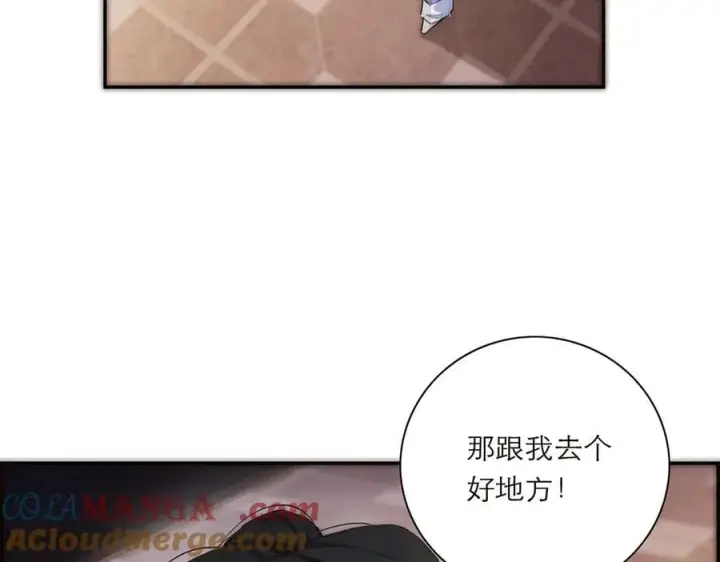 漫画《恩公不做文人雅士》第40话 恶心第109张图