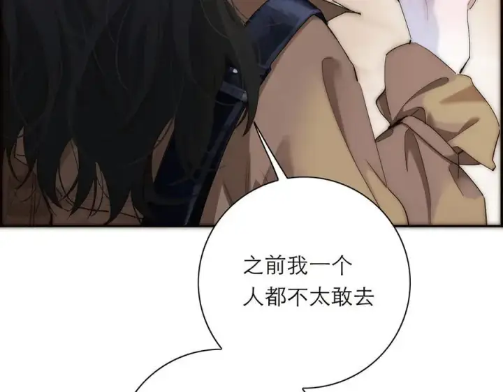 漫画《恩公不做文人雅士》第40话 恶心第111张图