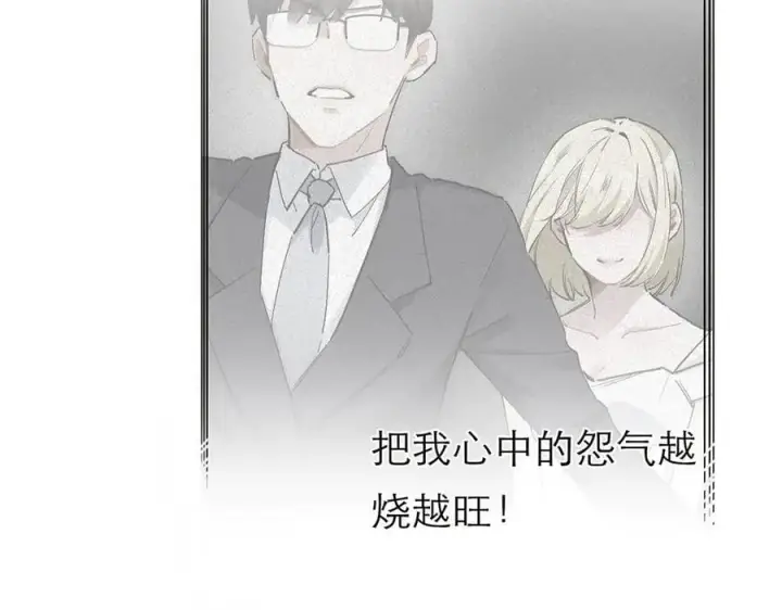 漫画《恩公不做文人雅士》第40话 恶心第12张图