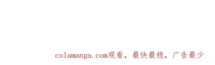 漫画《恩公不做文人雅士》第40话 恶心第123张图