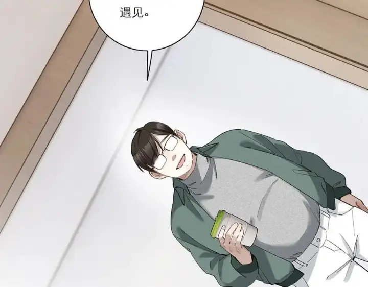 漫画《恩公不做文人雅士》第40话 恶心第15张图