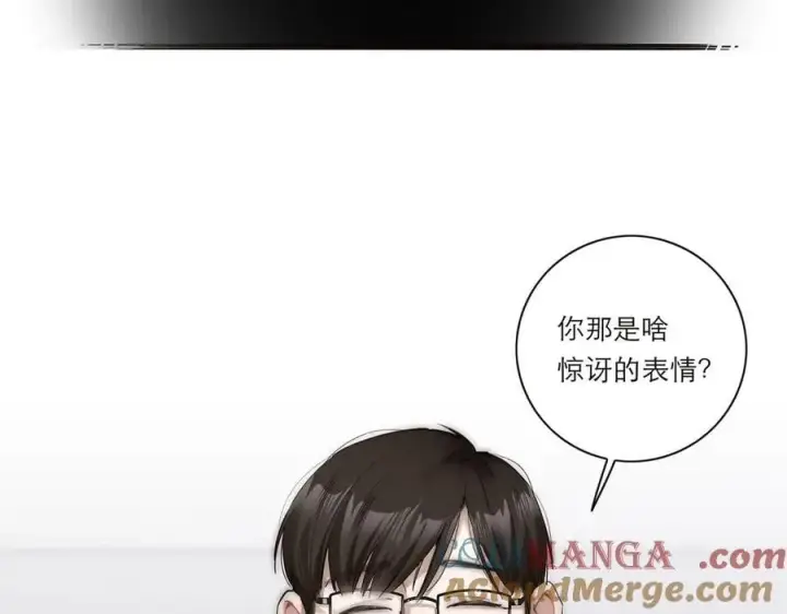 漫画《恩公不做文人雅士》第40话 恶心第17张图