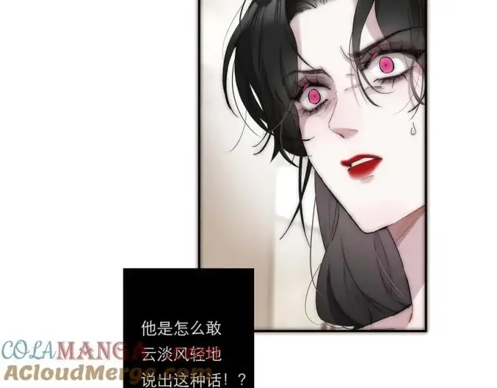 漫画《恩公不做文人雅士》第40话 恶心第21张图