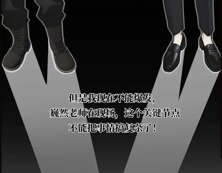漫画《恩公不做文人雅士》第40话 恶心第23张图