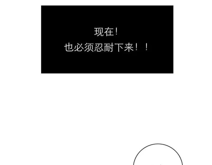 漫画《恩公不做文人雅士》第40话 恶心第28张图