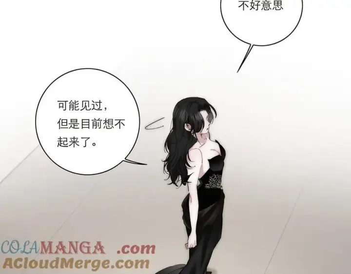 漫画《恩公不做文人雅士》第40话 恶心第29张图
