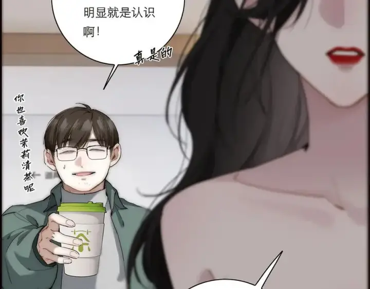 漫画《恩公不做文人雅士》第40话 恶心第32张图