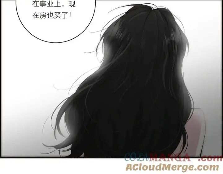 漫画《恩公不做文人雅士》第40话 恶心第37张图