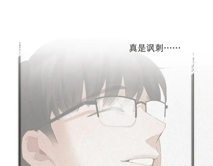漫画《恩公不做文人雅士》第40话 恶心第38张图