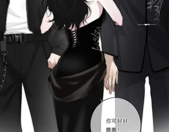 漫画《恩公不做文人雅士》第40话 恶心第46张图