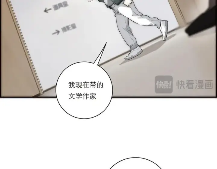 漫画《恩公不做文人雅士》第40话 恶心第58张图