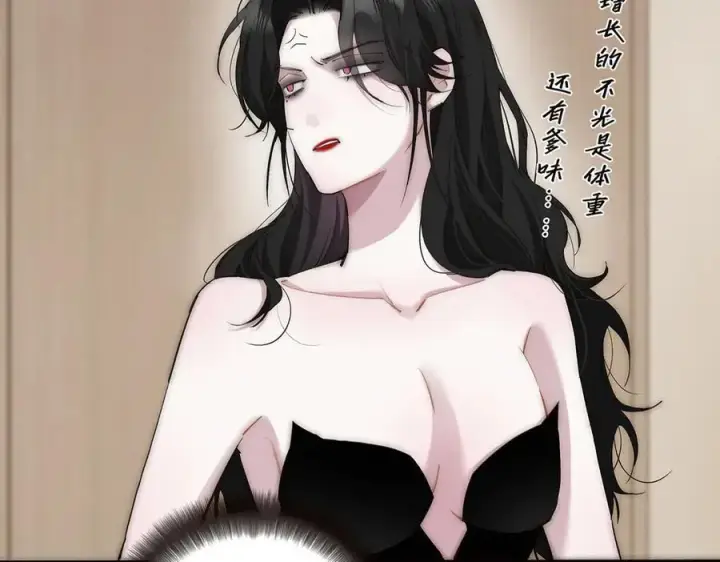 漫画《恩公不做文人雅士》第40话 恶心第60张图