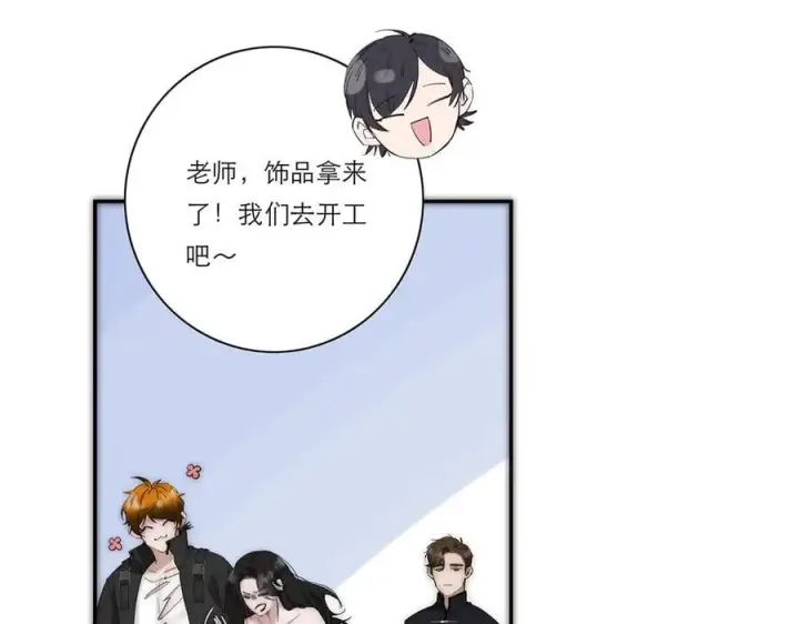 漫画《恩公不做文人雅士》第40话 恶心第63张图