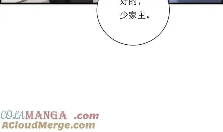 漫画《恩公不做文人雅士》第40话 恶心第69张图