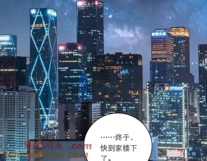 漫画《恩公不做文人雅士》第40话 恶心第77张图