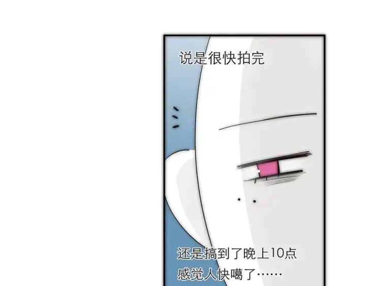 漫画《恩公不做文人雅士》第40话 恶心第79张图