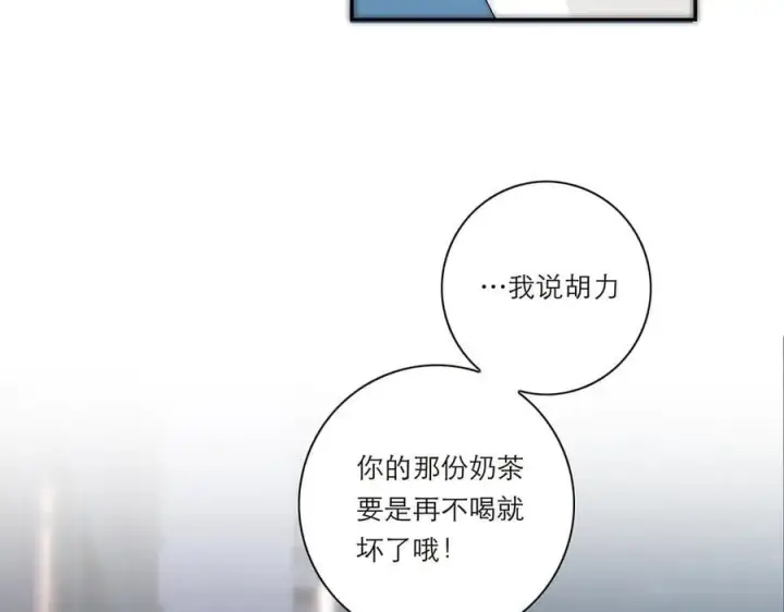 漫画《恩公不做文人雅士》第40话 恶心第80张图
