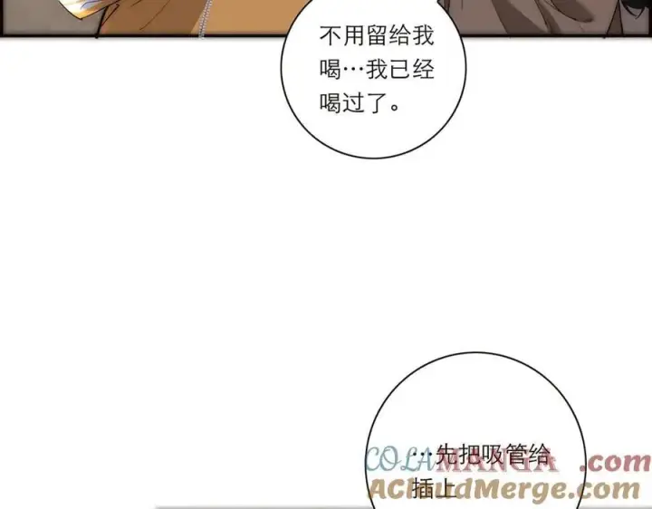 漫画《恩公不做文人雅士》第40话 恶心第85张图