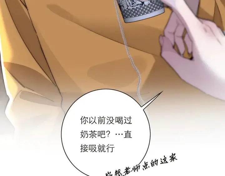 漫画《恩公不做文人雅士》第40话 恶心第88张图