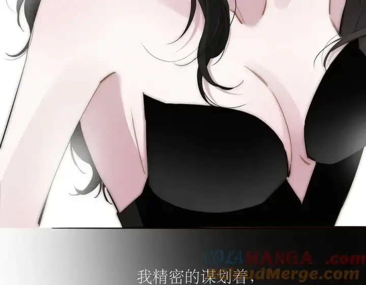 漫画《恩公不做文人雅士》第40话 恶心第9张图
