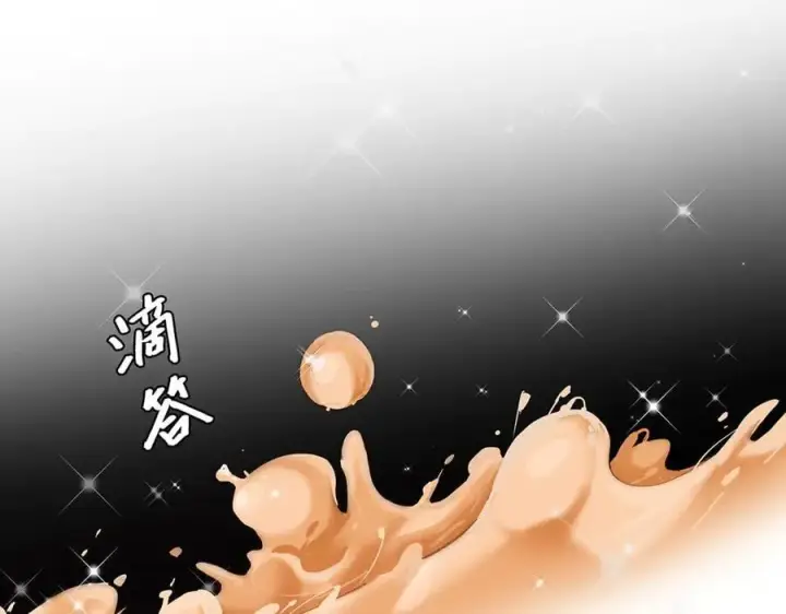 漫画《恩公不做文人雅士》第40话 恶心第91张图