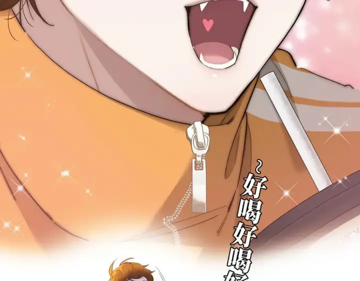 漫画《恩公不做文人雅士》第40话 恶心第94张图