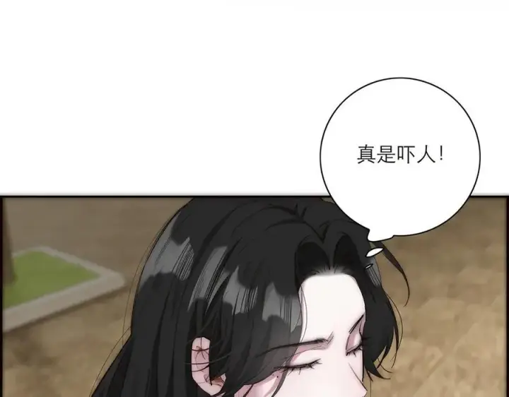 漫画《恩公不做文人雅士》第41话 微醺第16张图