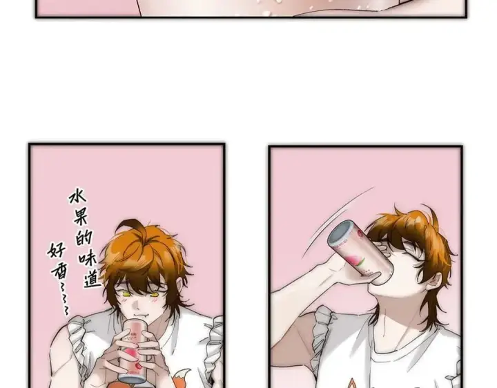 漫画《恩公不做文人雅士》第41话 微醺第38张图