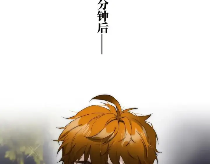 漫画《恩公不做文人雅士》第41话 微醺第43张图