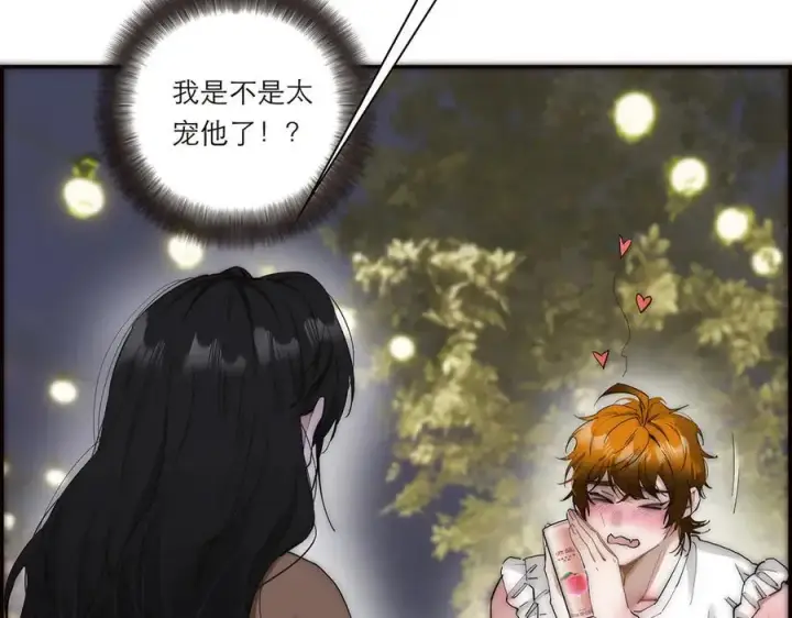漫画《恩公不做文人雅士》第41话 微醺第46张图