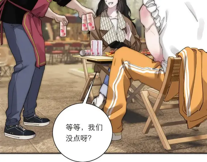 漫画《恩公不做文人雅士》第41话 微醺第50张图