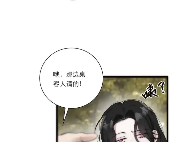 漫画《恩公不做文人雅士》第41话 微醺第51张图