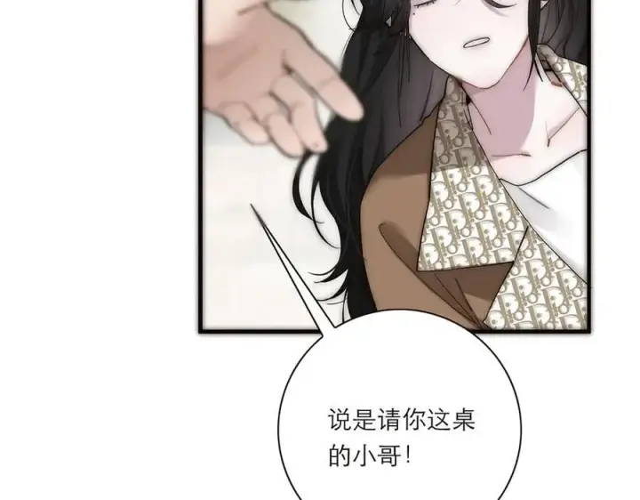 漫画《恩公不做文人雅士》第41话 微醺第52张图