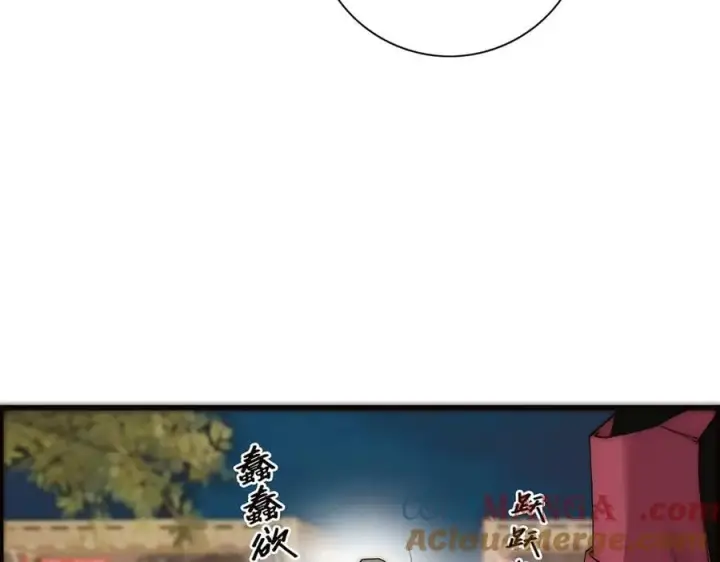 漫画《恩公不做文人雅士》第41话 微醺第53张图