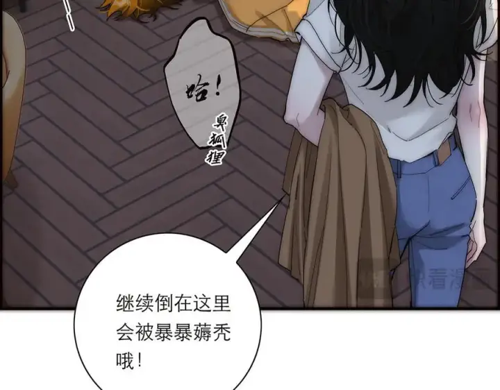 漫画《恩公不做文人雅士》第41话 微醺第63张图