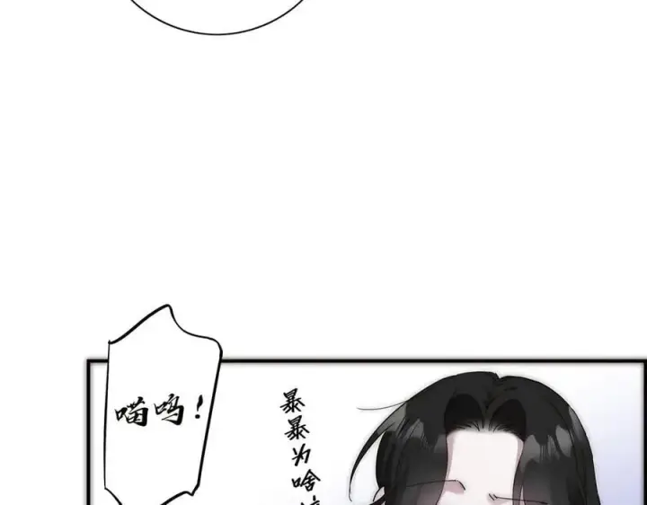 漫画《恩公不做文人雅士》第41话 微醺第64张图