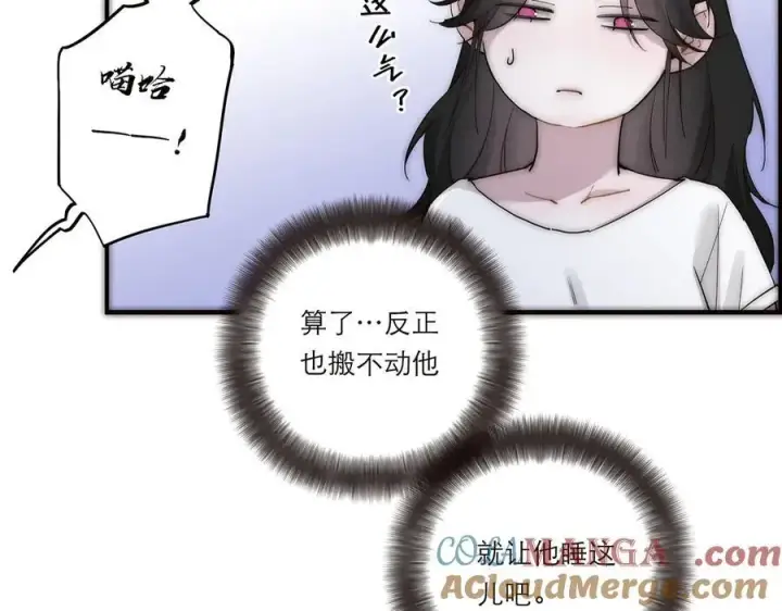 漫画《恩公不做文人雅士》第41话 微醺第65张图