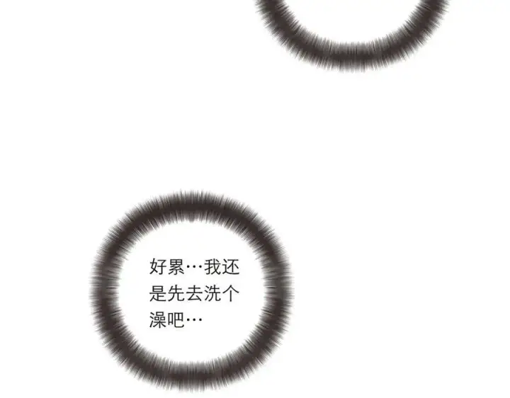 漫画《恩公不做文人雅士》第41话 微醺第66张图