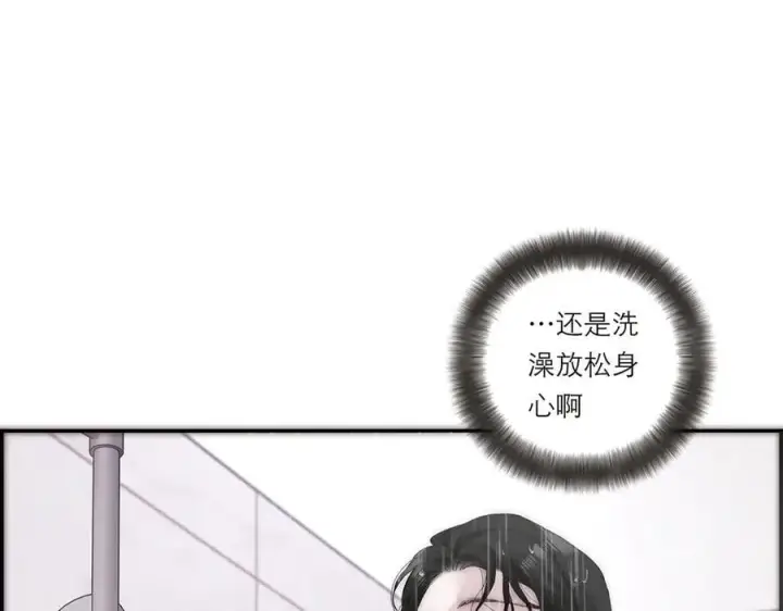 漫画《恩公不做文人雅士》第41话 微醺第70张图