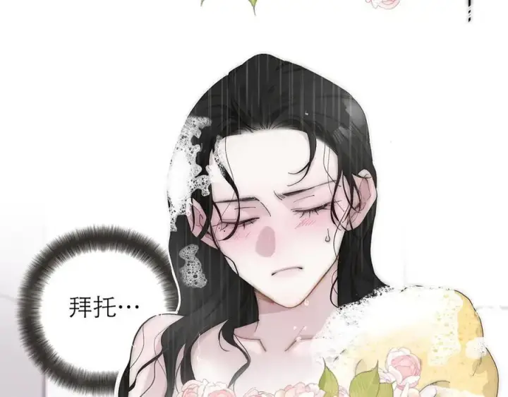 漫画《恩公不做文人雅士》第41话 微醺第76张图