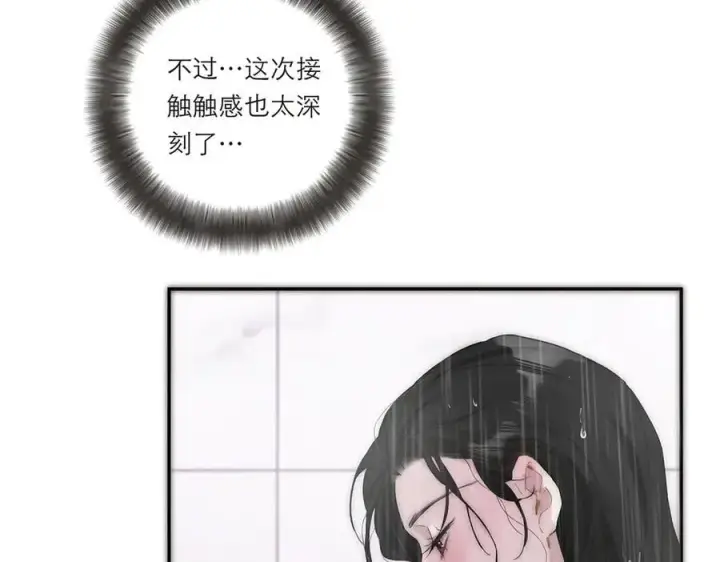 漫画《恩公不做文人雅士》第41话 微醺第80张图