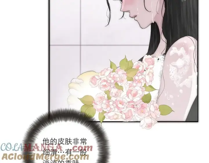 漫画《恩公不做文人雅士》第41话 微醺第81张图