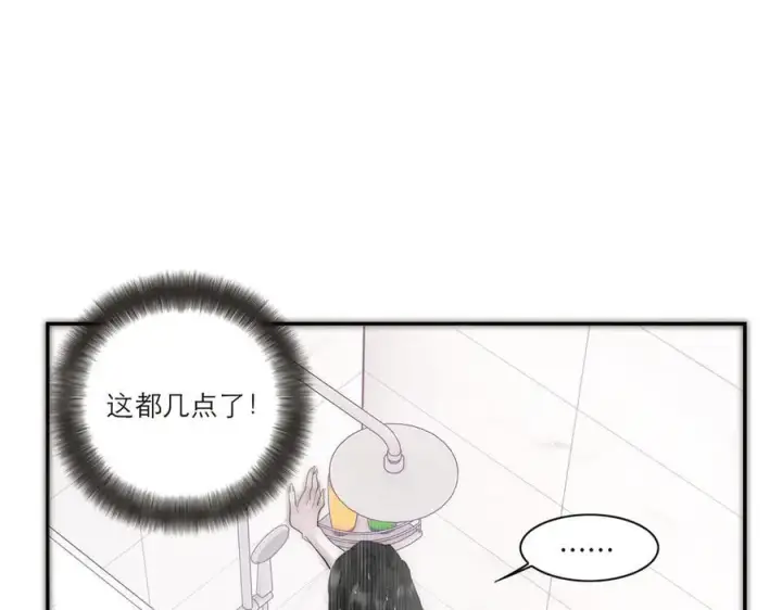漫画《恩公不做文人雅士》第41话 微醺第88张图