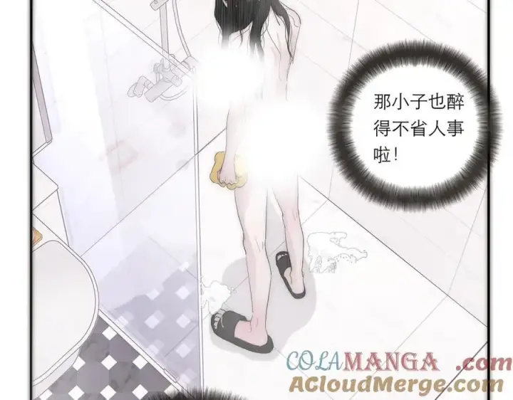 漫画《恩公不做文人雅士》第41话 微醺第89张图
