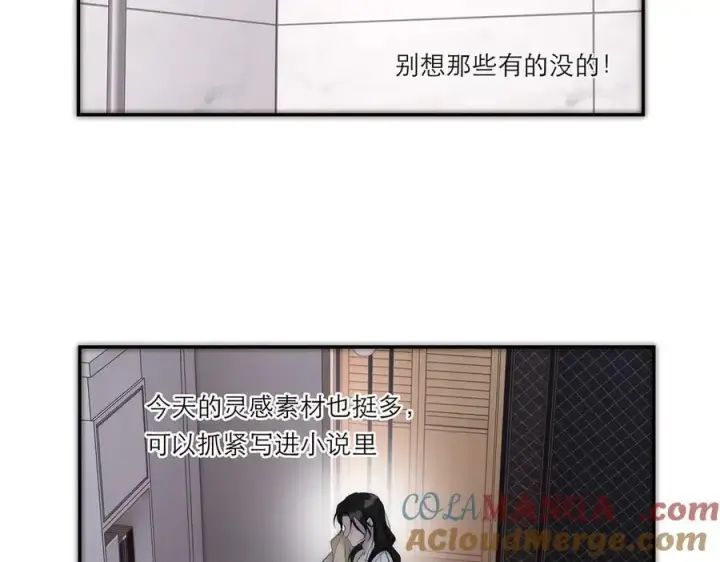 漫画《恩公不做文人雅士》第41话 微醺第93张图