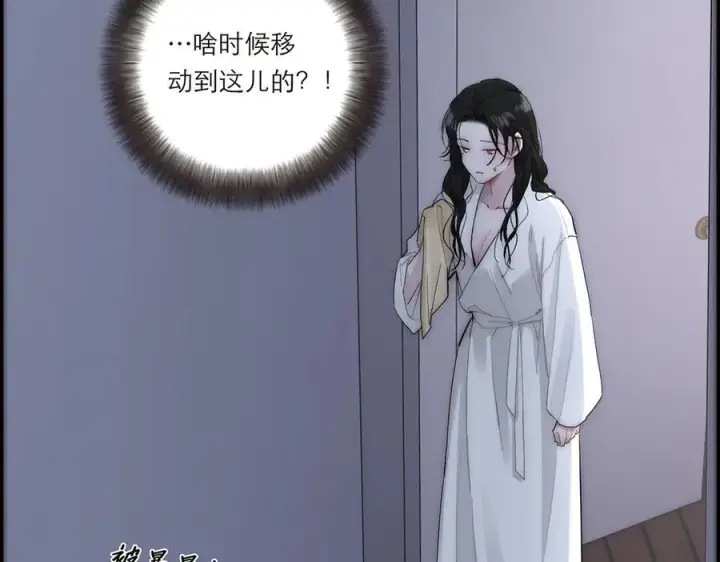 漫画《恩公不做文人雅士》第41话 微醺第96张图