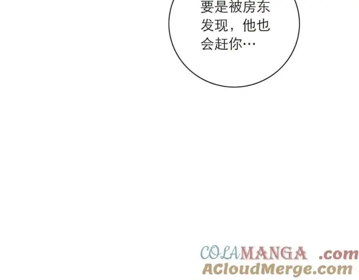 漫画《恩公不做文人雅士》第42话 冲动or心动？第97张图