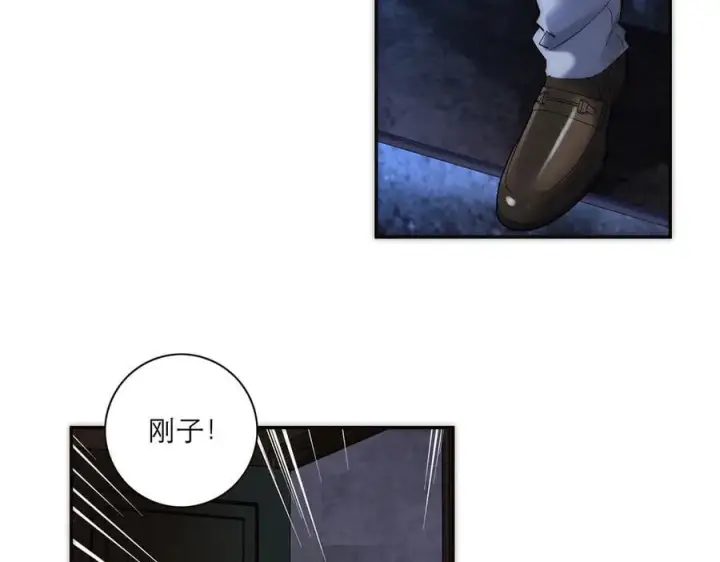 《恩公不做文人雅士》第43话 乌鸦还乡图102